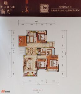 远大美域B3户型4室2厅2卫