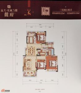 远大美域B4户型3室2厅2卫