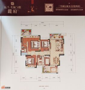 远大美域C3户型3室2厅2卫