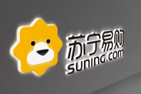 苏宁易购入驻绵阳CBD万达广场 为绵阳打call