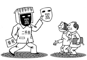 二手房交易遇阴阳合同 这几点要牢记