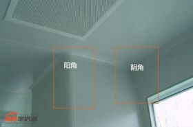 装修时不能不知道的阴阳角收边tips
