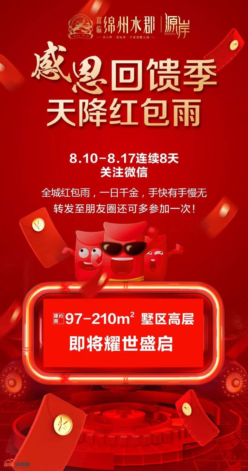 10103056e461640eb54963.jpg ?? 4.jpg