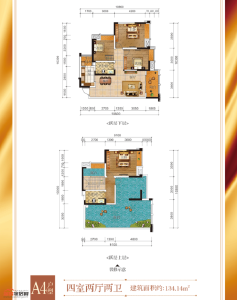 金阳金领A4户型4室2厅2卫
