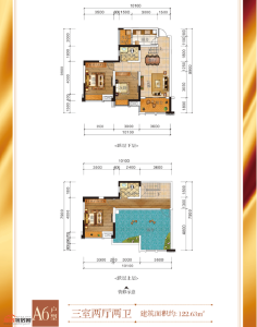 金阳金领A6户型3室2厅2卫