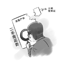 绵阳二手房交易如何解决户口问题？