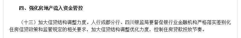 微信截图_20180825161039.png