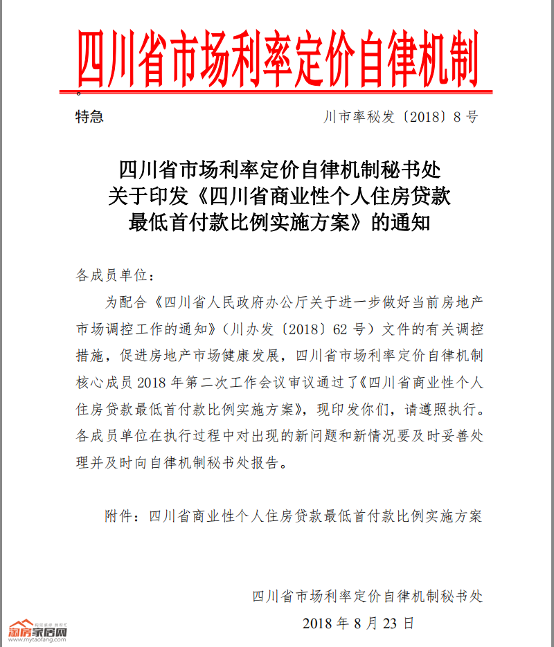 图6.png