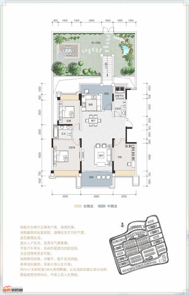 溪涪和院B2户型130.84-131.2㎡户型图