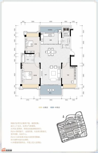 溪涪和院B3户型126.28-133.01㎡户型图