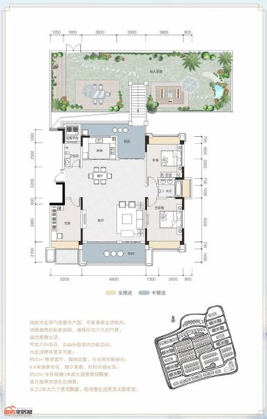 溪涪和院C2户型152.3-152.72㎡户型图