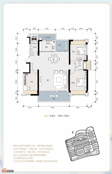 溪涪和院C3户型157.12-158.33㎡户型图
