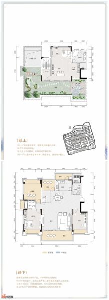溪涪和院C4户型194.83-196.52㎡户型图