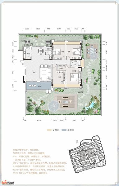 溪涪和院D1户型166.13-166.53㎡户型图