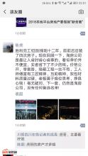淘房好装：你的关注，是我们前进的动力