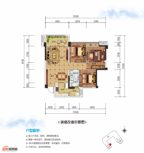 三多新时代B·户型3室2厅1卫