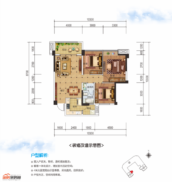 三多新時代B·戶型3室2廳1衛(wèi)戶型圖
