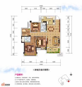 三多新时代C户型4室2厅2卫