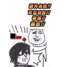 寒流将席卷绵阳楼市，你还扛得住吗?