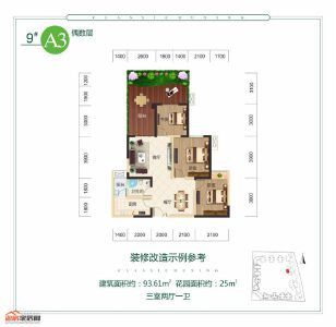 江岸国际A3户型偶数层