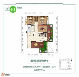 江岸国际B1户型偶数层3室2厅1.5卫