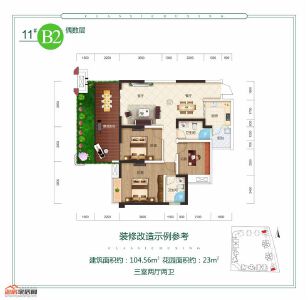 江岸国际B2户型偶数层