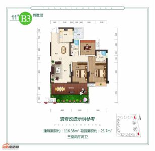 江岸国际B3户型偶数层