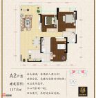 巴塞丽景A2户型3室2厅2卫