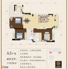 巴塞丽景A3户型3室2厅2卫