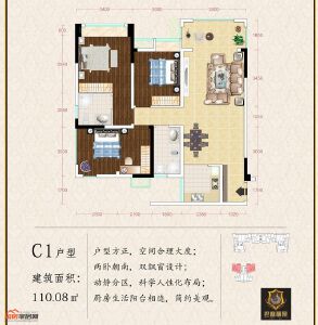巴塞丽景C1户型3室2厅2卫
