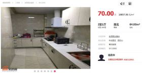 绵阳二手房到底怎样验收？看完你就知道