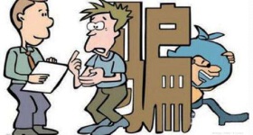 二手房交易受骗可以告房产中介吗？应该如何要回房款？