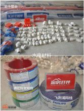 装修半包是什么？跳跳姐为你解惑！
