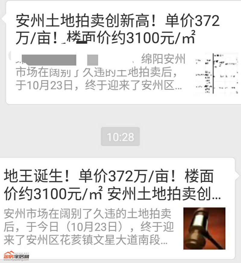 25193234151fd5d18e0907.png 图片1.png