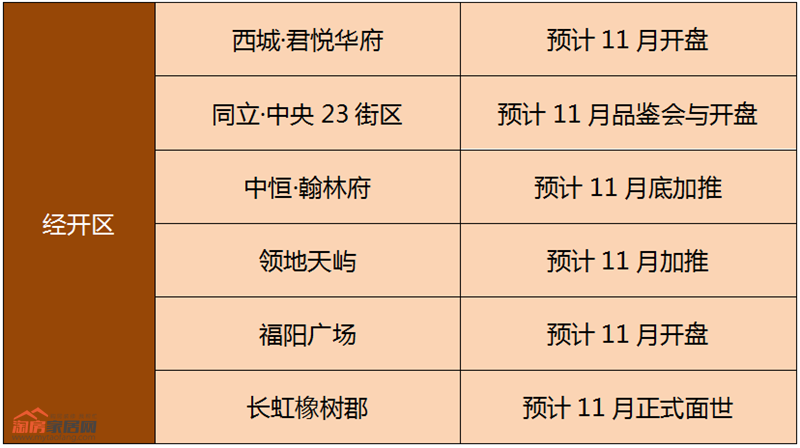 图8.png