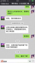 没有套路，诚信经营，就是最好的套路