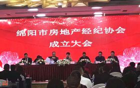 绵阳二手房交易量锐减，前景仍然可期