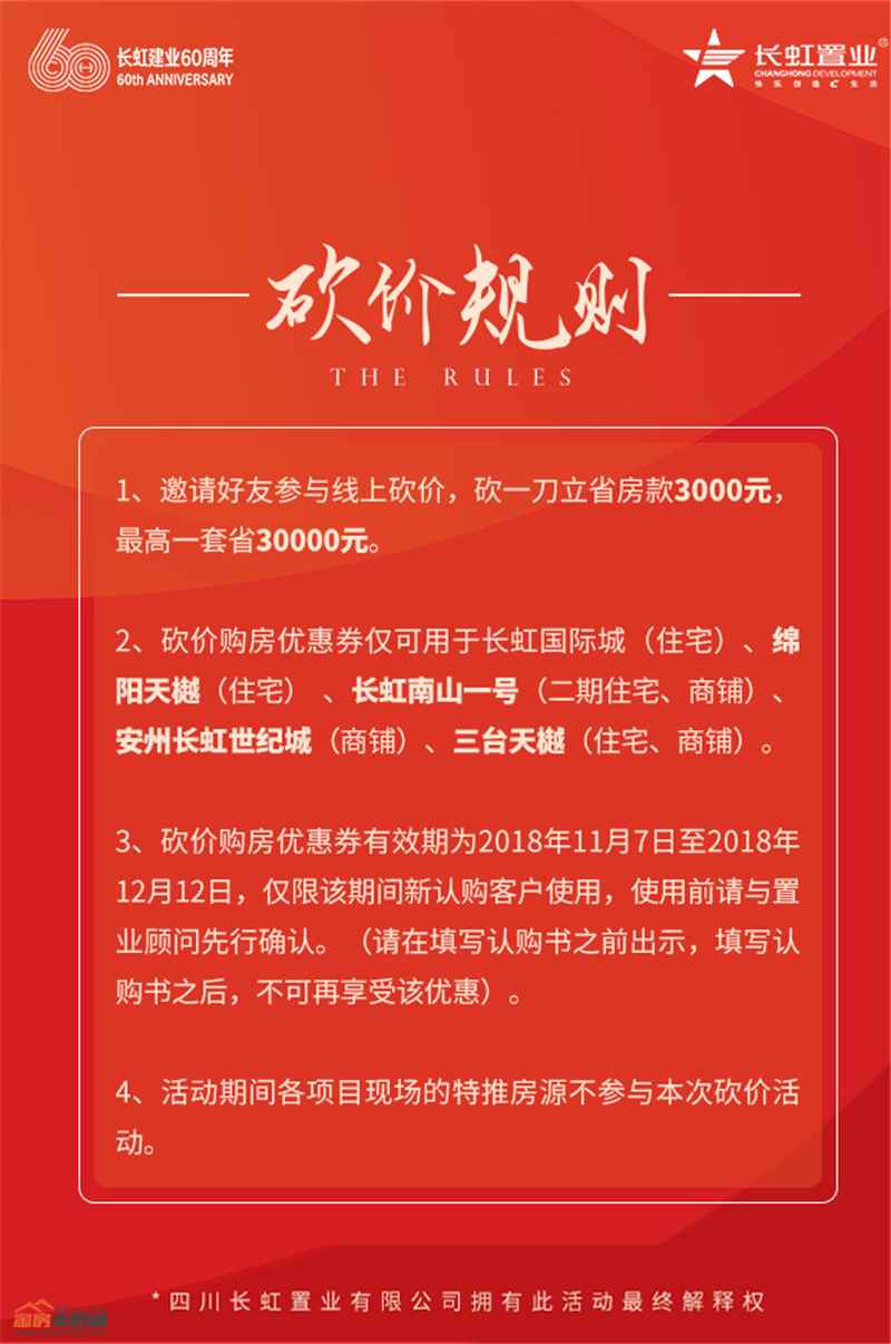 03223050d8a72277ab2396.png 图片7.png