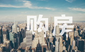 新房卖不掉，二手房猛降价，绵阳刚需买房的机会来了？