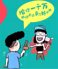 温莎风情独栋正式火热发售，底商金铺6500元/㎡起