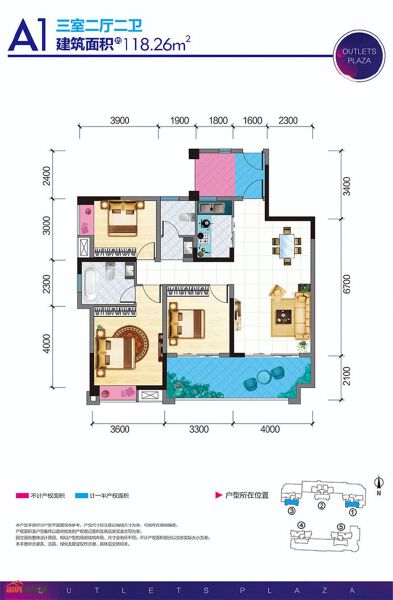 贵熙帝景C组团2期A1户型118.26㎡户型图