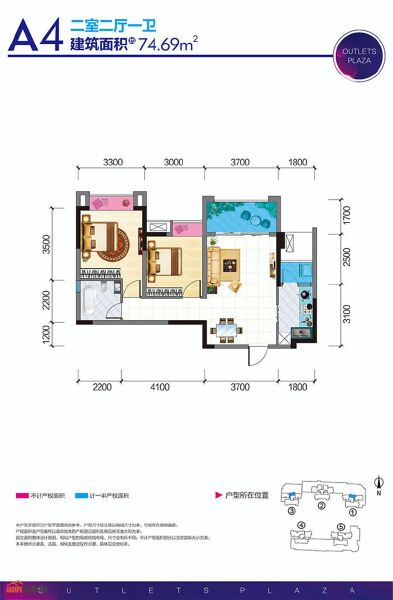 贵熙帝景C组团2期A4户型74.69㎡户型图