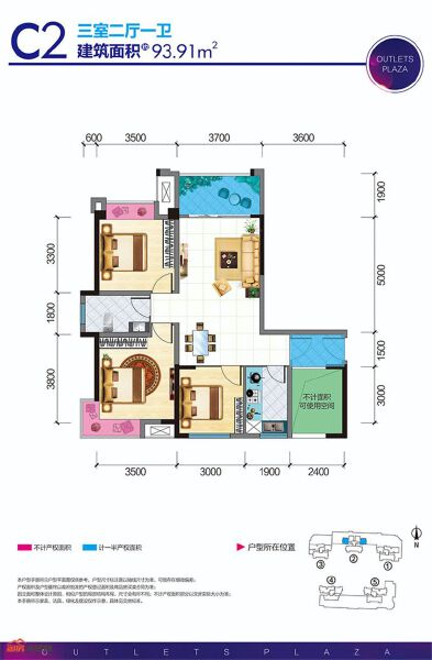 贵熙帝景C组团2期C2户型93.91㎡户型图