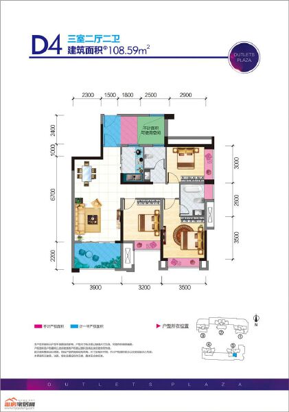 贵熙帝景C组团2期D4户型108.59㎡户型图