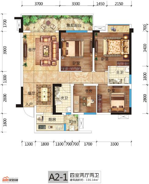 嘉来南河广场A2-1户型户型图