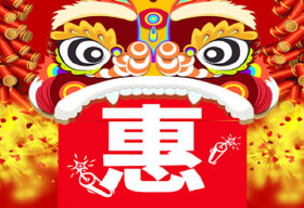 年终活动：今年订装修享受今年装修价，还有品牌主材相送