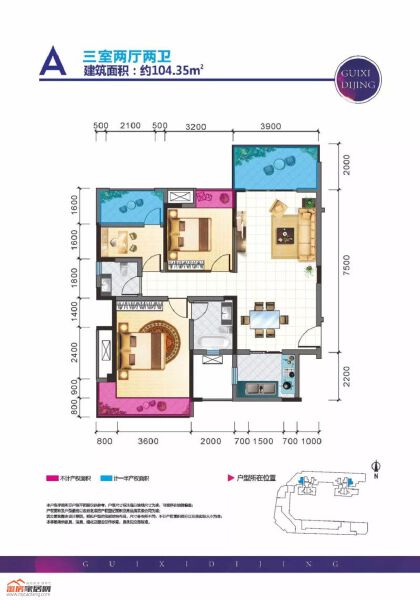 贵熙帝景C组团2期A户型104.35㎡户型图