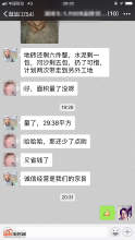 看完此文，你就晓得如何找靠谱的装修公司了