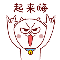 微信图片_20181220121004.gif
