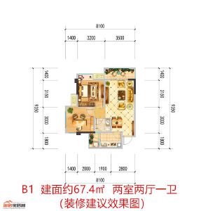 中央华府B1户型67.4㎡